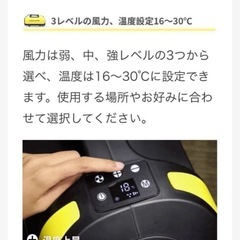 即冷15秒！キャンプ・車中泊・防災に最適◎ポータブルクーラー・エアコン【温度調整16～30℃・静音】の画像