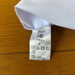 ワイシャツ　学生服　140 長袖の画像