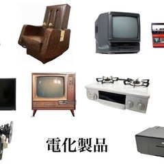 【八尾市】遺品整理のご相談受けています｜1点から対応◎《エ…
