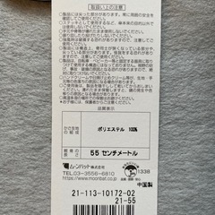 PAUL＆JOE 晴雨兼用折り畳み傘の画像