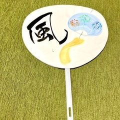 筆文字と絵で、うちわに思いを書こう - 大府市
