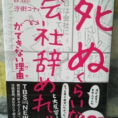 本