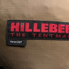 HILLEBERG Keron 3 GT の画像