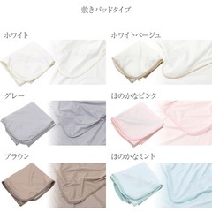 破格！！定価3780円 ほぼ新品同様（1日使用のみ）ファミリーサイズ セミダブル 240 速乾 防水シーツ 敷きパッド ボックスシーツ おねしょシーツ 介護シーツの画像
