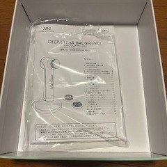 TBCのディープクリアブラッシュプロの画像