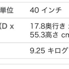 【美品テレビ】REGZA 40V34 40インチ の画像