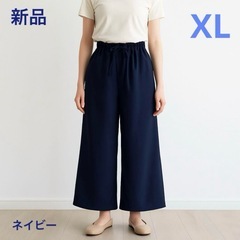 未使用　ワイドパンツ　ネイビー　XL　カジュアル　ゆったり　ウエストゴム　紐　紺の画像