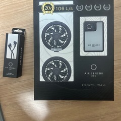新品未使用　日立　空調服バッテリーセット品 ジーベック XEBEC 空調服 バッテリー ファン セット LIULTRA1