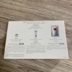 値下げ！SK-IIセット【化粧品、美容液、美容乳液、サンプル3点】の画像