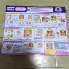 おもちゃ　マーブルねこの画像