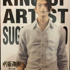 呪術廻戦 KING OF ARTIST 懐玉・玉折 Ⅱ 五条　夏油 2種セットの画像