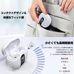 ワイヤレスイヤホンの画像