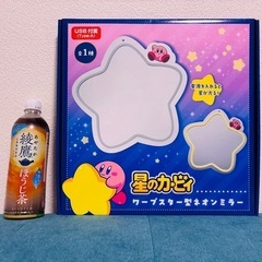 星のカービー　スター型ネオンミラーの画像