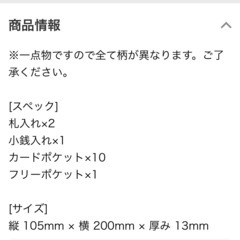 財布の画像