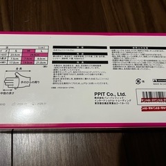 ニトリルゴム手袋 mサイズ 100枚 白の画像