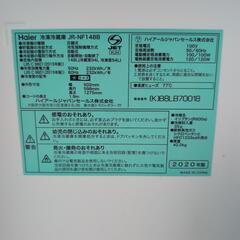 2020年製Haier冷蔵庫　ダークブラウンの画像