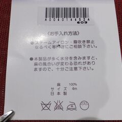 麻小袋帯★桜透かし★臙脂の画像