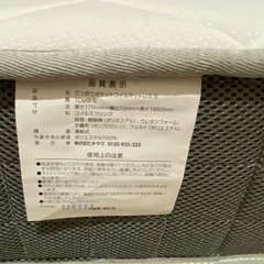 ポケットコイルマットレスSの画像