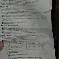 お弁当箱 ２個セットの画像