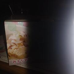 アイスクリーマーの画像