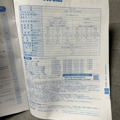 近々販売終了予定【美品】SHARP 加湿空気清浄機 KC-J50-W 2022年製の画像