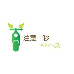 グループtrading 4s　ツーリング、バイク仲間募集です