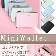 【新品】折り畳み 財布 グレーの画像