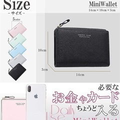 【新品】折り畳み 財布 グレーの画像