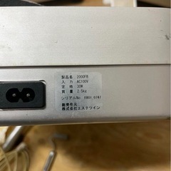 高周波美容器 ESTHE TWIN 2000S-FBの画像