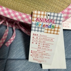 【新品・未使用】夏用　ござ　座布団　うさぎ柄　4枚セットの画像