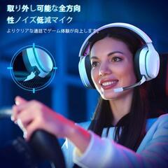 【新品未使用】ゲーミングヘッドセットマイク付きの画像