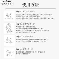 美顔ローラーの画像