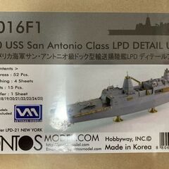 ポントスモデル　1/350 USS サンアントニオ級 LPD ディテールアップセットの画像