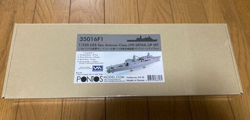 7/30まで出品 1/350 長門とポントスディテールアップ 1部組み立て済み Amazon | PONTOS MODEL ポントスモデル 1/350 日本海軍 戦艦