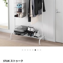 【7/31まで】IKEA ハンギング収納の画像