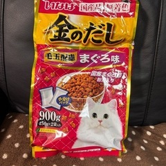 キャットフード　４５０グラム