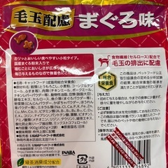 キャットフード　４５０グラムの画像