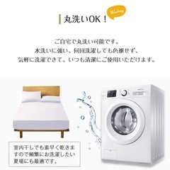 楽天一位！定価1780円　ボックスシーツ　セミダブル　夏用　吸汗 速乾　ピーチスキン　の画像