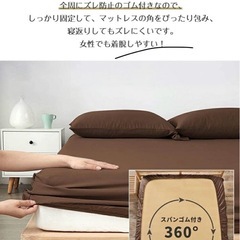 楽天一位！定価1780円　ボックスシーツ　セミダブル　夏用　吸汗 速乾　ピーチスキン　の画像