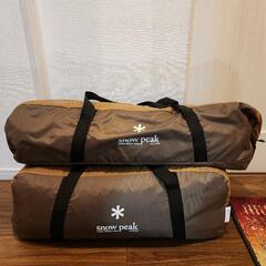 スノーピーク エントリーパックTT テント＋タープセット