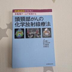 看護師参考書