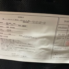 ニトリ　ワークチェアの画像