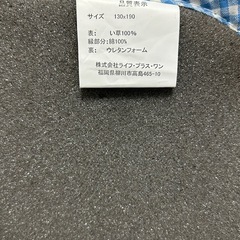 【新品・未使用】くま柄　ござマットレスの画像