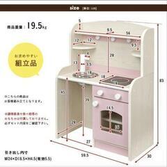 おままごと キッチン 木製の画像