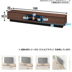 （受け渡し予定者決定）ニトリ　テレビ台の画像
