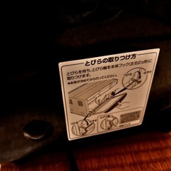 象印オーブントースターの画像