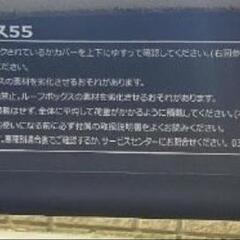 ルーフボックス inno brq55の画像