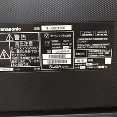 こちらは Panasonic VIERA TH-60CX800N ジャンク Panasonic パナソニック VIERA TH-60CX800N ジャンク (しじみ