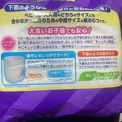 スーパービッグ14枚入りの画像