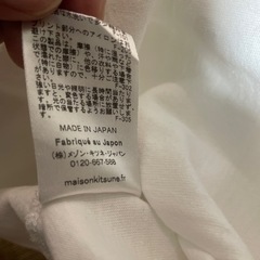 メゾンキツネ Tシャツの画像